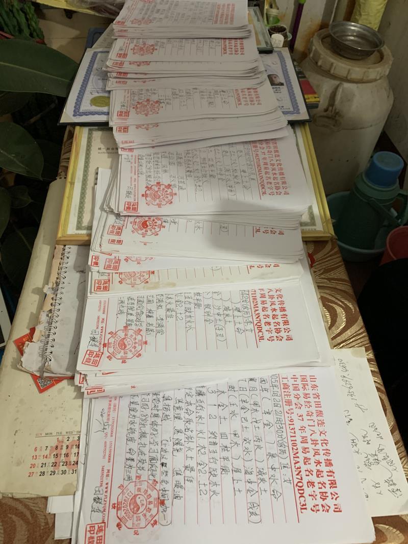 滁州用案例说话 起名实力