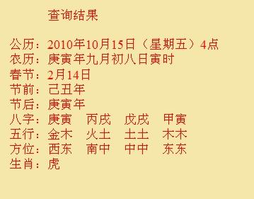 滁州尚名轩起名